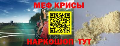 а пвп мука Кунгур
