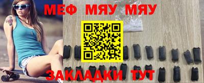 а пвп мука Кунгур