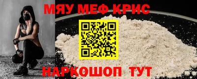 а пвп мука Кунгур