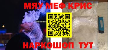 марихуана Кулебаки