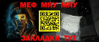 марихуана Кулебаки