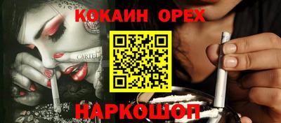 ПСИЛОЦИБИНОВЫЕ ГРИБЫ Кумертау