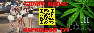 марихуана Кулебаки