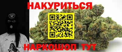 ПСИЛОЦИБИНОВЫЕ ГРИБЫ Кумертау