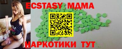 ПСИЛОЦИБИНОВЫЕ ГРИБЫ Кумертау