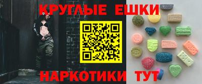ПСИЛОЦИБИНОВЫЕ ГРИБЫ Кумертау