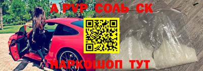 ПСИЛОЦИБИНОВЫЕ ГРИБЫ Кумертау