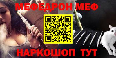 ПСИЛОЦИБИНОВЫЕ ГРИБЫ Кумертау