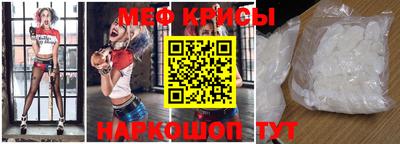 а пвп мука Кунгур