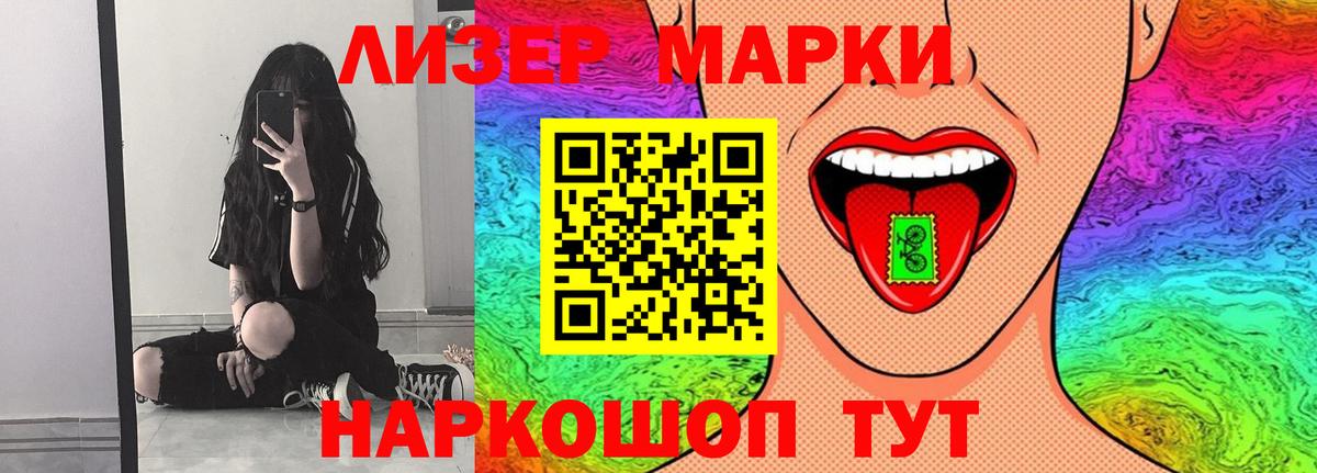 ЛСД экстази кислота  ЛСД экстази ecstasy  Избербаш  Вход с VPN 
