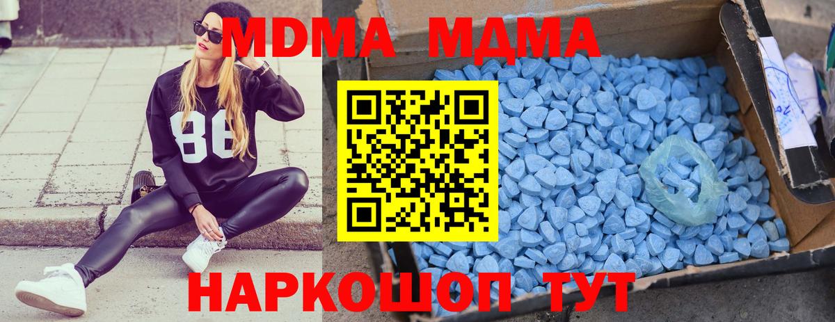 МДМА молли Избербаш