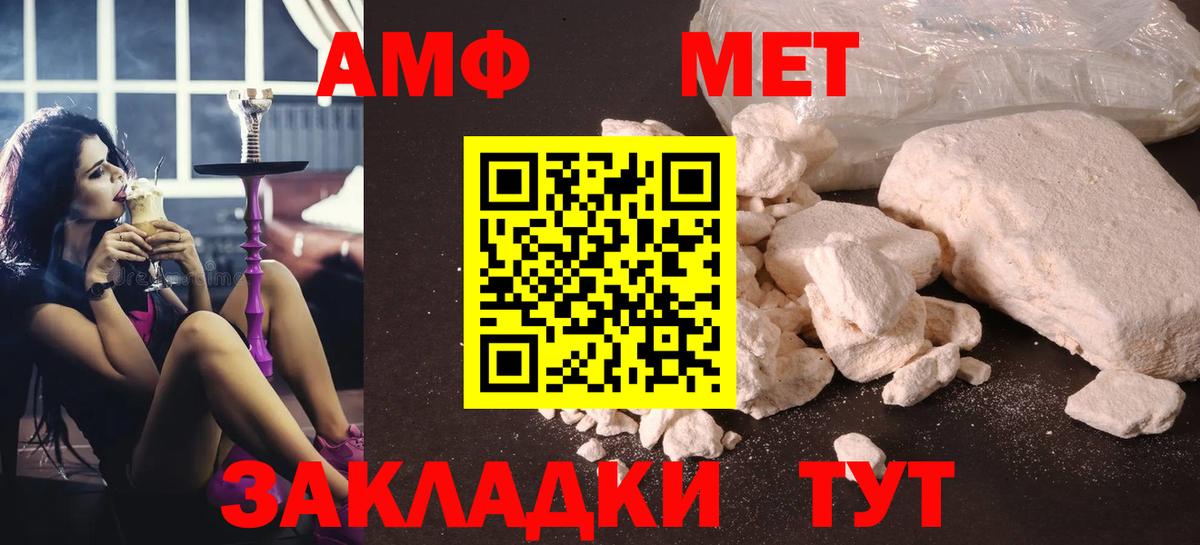 Первитин кристалл Избербаш