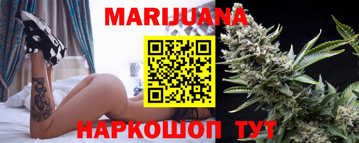 Бошки марихуана LSD WEED Избербаш