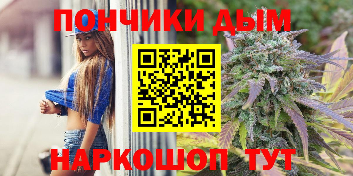 МАРИХУАНА гибрид  Бошки Шишки ГИДРОПОН  МАРИХУАНА индика  Вход с VPN  МАРИХУАНА гибрид  Избербаш 